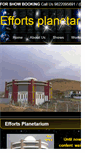 Mobile Screenshot of effortsplanetarium.com